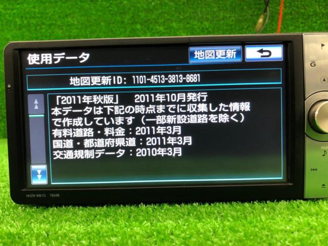 トヨタ純正(TOYOTA) NHZN-W61G | 傷や汚れあり | アップガレージ 盛岡 