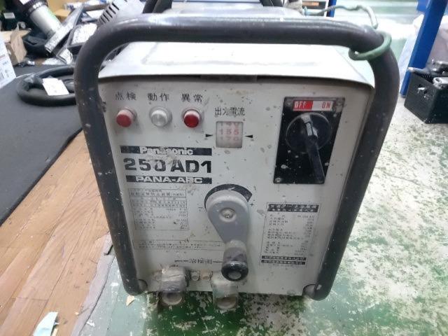 【WG】Panasonic 250AD1交流アーク溶接機