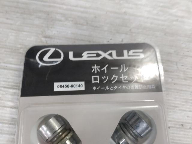LEXUS純正 (レクサス) ホイールロックセット(08456-00140) | やや傷や 
