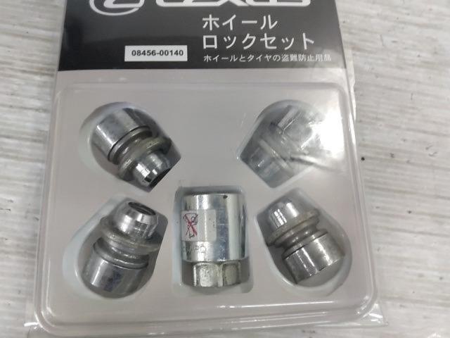 LEXUS純正 (レクサス) ホイールロックセット(08456-00140) | やや傷や 