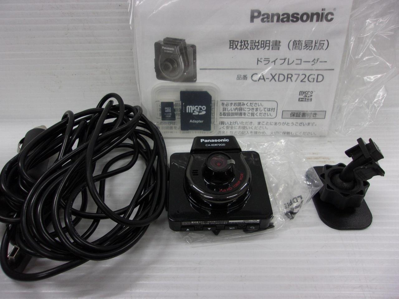 Panasonic】 CA-XDR72GD | やや傷や汚れあり | アップガレージ 熊本店 