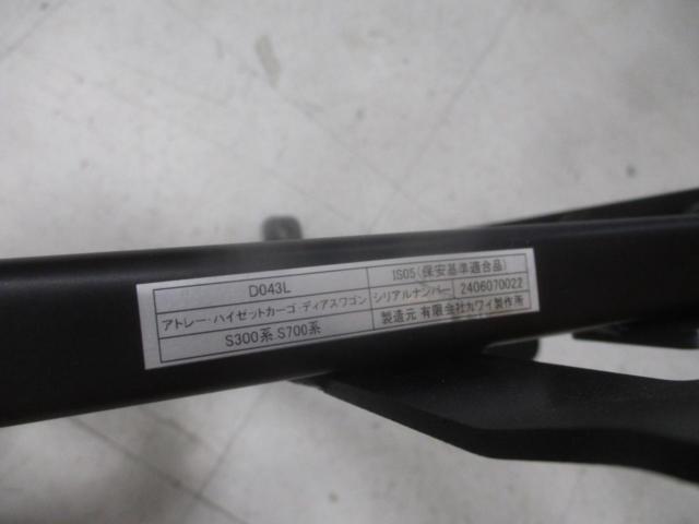 カワイ製作所 シートレール LH/助手席側 D043R【アトレー・ハイゼット 