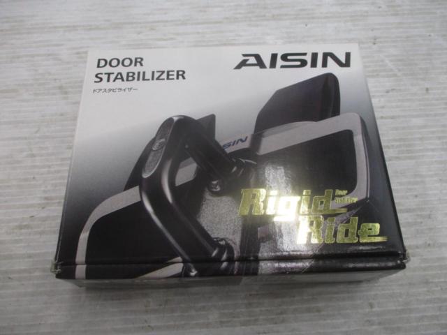 AISIN(アイシン) ドアスタビライザー DST-001 | やや傷や汚れあり 