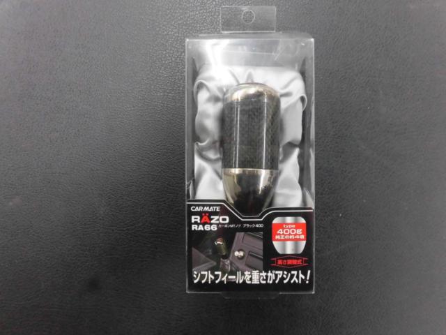 RAZO】カーボンMTノブ ブラック400 PxM10 | 傷や汚れあり | アップ 