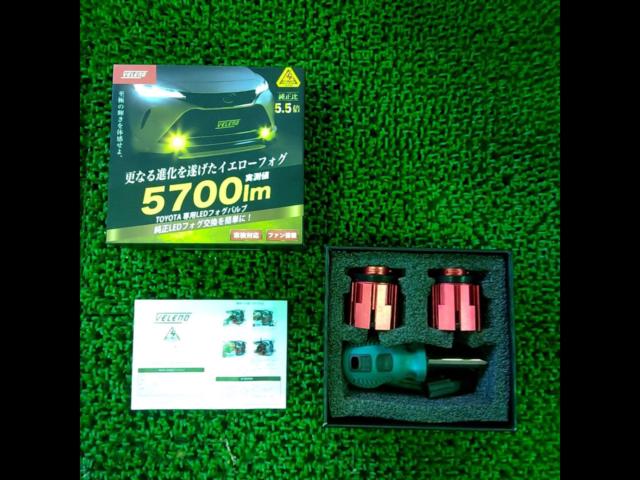 VELENO LED フォグランプ 2色切り替え L1B ホワイト ピンク パープル バイカラー 車検対応 12v f062 ピンクパープル ホワイト