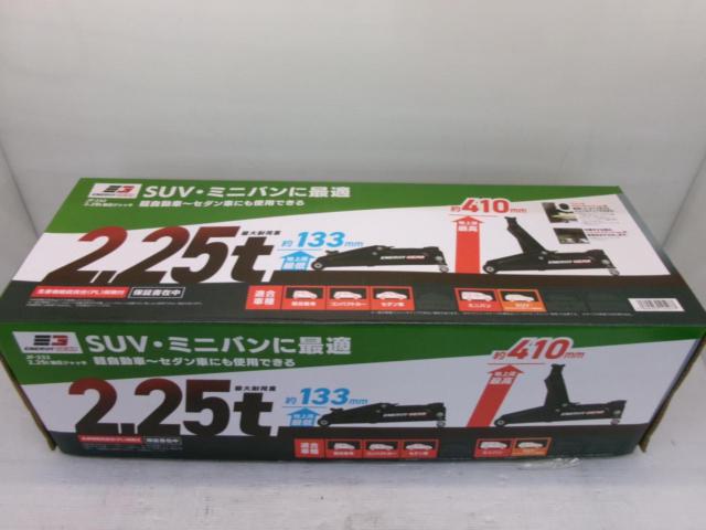 ジョイフル ENERGY GEAR JF-232 2.25t 油圧ジャッキ | やや傷や汚れ 