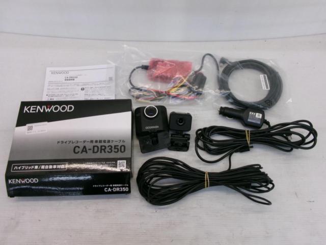 KENWOOD DRV-MR450 前後2カメラ ドライブレコーダー + KENWOOD CA 