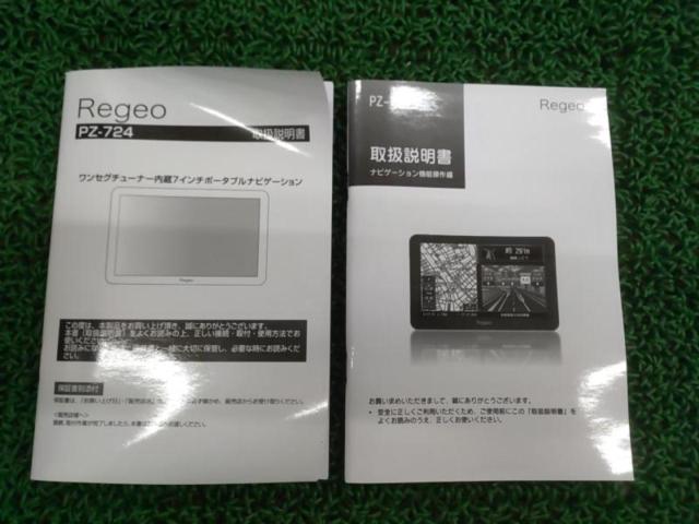 Regeo PZ-724 ワンセグ内蔵7インチポータブルナビ | やや傷や汚れあり 