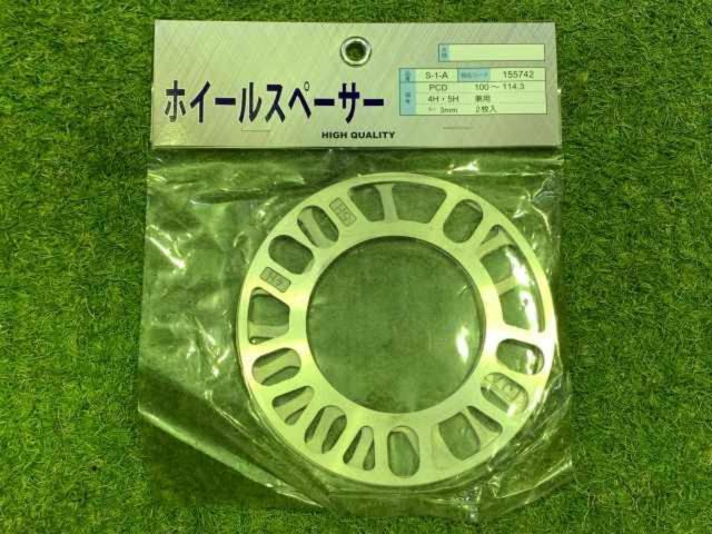 ジョイフル ホイールスペーサー 未使用 2枚セット | 新古品 | アップ 