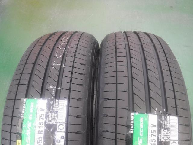 2本セット】DUNLOP ENASAVE EC205 | 新古品 | アップガレージ 奈良橿原 