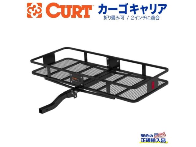 CURT ヒッチキャリア(ヒッチカーゴ) 18153 | 目立った傷や汚れ無し 