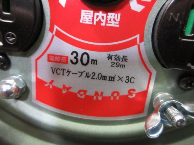 【ハタヤ】スーパーサンデーリール GV-301KS 未使用
