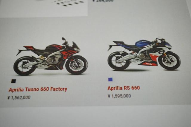 aprilia純正OP AKRAPOVIC (アクラポビッチ)フルエキゾースト【apriliaアプリリア RS 660 TUONO 660 21-25】