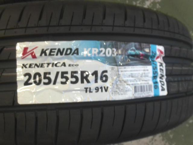 RADIANCE(ラディアンス) DAYTONA ALUMI + KENDA(ケンダ) KR203 205 