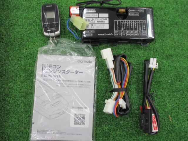 CAR-MATE】TE-W73PSA エンジンスターター | やや傷や汚れあり | アップ 