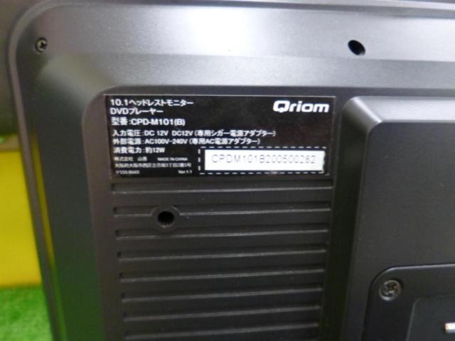 山善 Qriom CPD-M101 10.1インチヘッドレストモニター / DVDプレーヤー