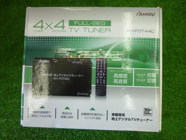 KEIYO】KH-FDT44C フルセグチューナー | 新古品 | アップガレージ 青森 