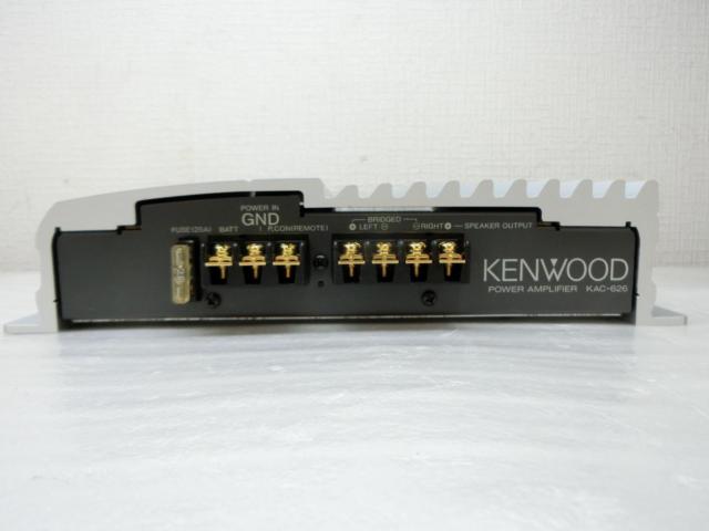 KENWOOD KAC-626 2chパワーアンプ | 未使用 | アップガレージ R1蟹江店 