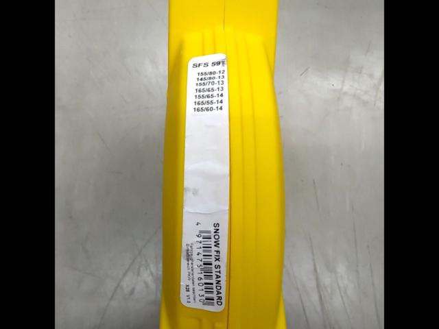 pewag タイヤチェーン スノーフィックス スタンダード 品番:SFS59 | 未 