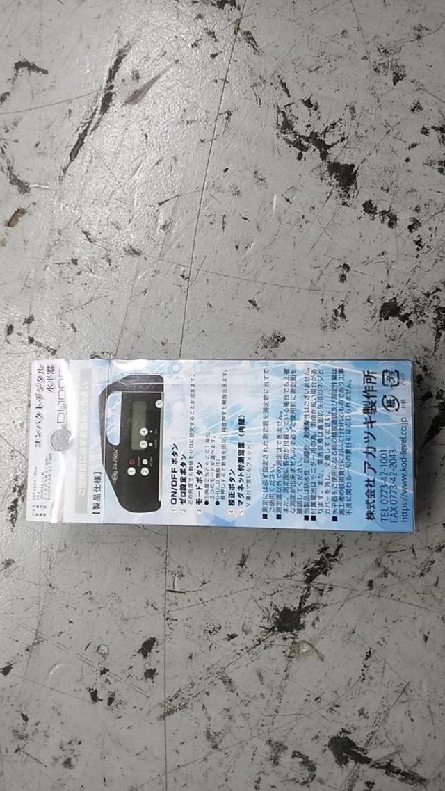 【WG】【DI-100M】コンパクトデジタル水平器