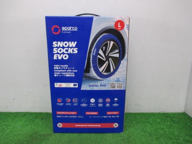 SPARCO SNOW SOCKS EVO | 未使用 | アップガレージ 群馬伊勢崎店 