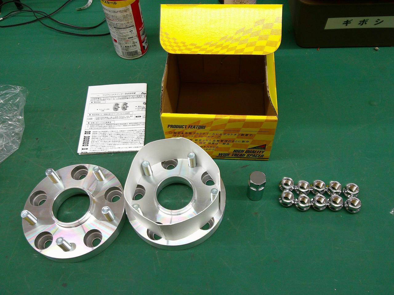 シンセイ ハイクオリティ ワイドトレッドスペーサー【20mm/トヨタ車用 