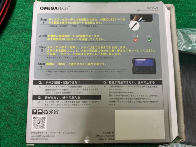 OMEGATECH SORA06 DVD/CDプレーヤー