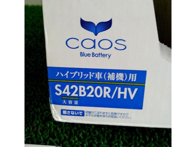 Panasonic】caos S42B20R/HV | 未使用 | アップガレージ 山口店 | カー 