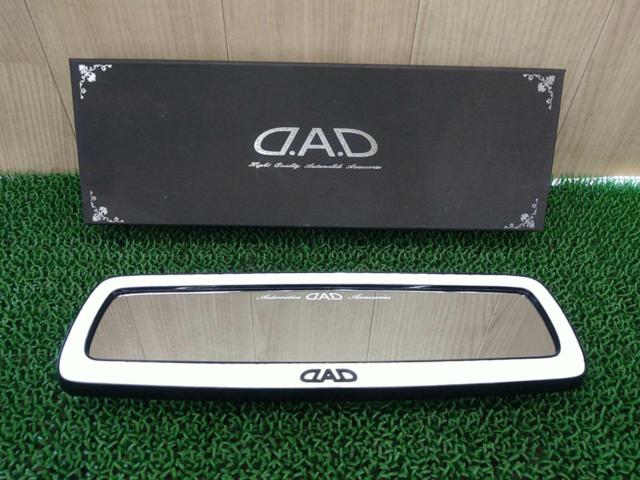 D.A.D(ギャルソン) ミラータイプ キルティングホワイト | 中古品 