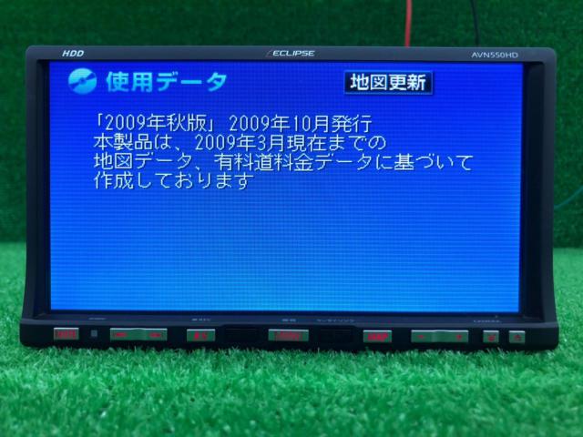 ECLIPSE(イクリプス) AVN550HD