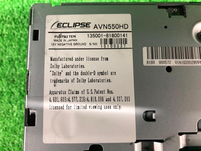 ECLIPSE(イクリプス) AVN550HD
