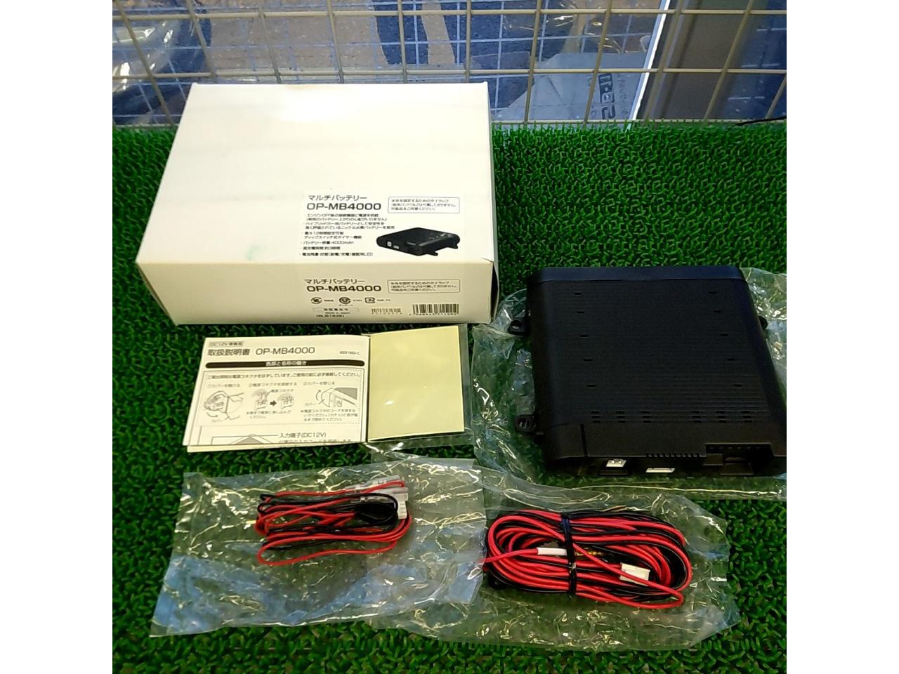 YUPITERU(ユピテル) ドライブレコーダー用マルチバッテリー OP-MB4000 