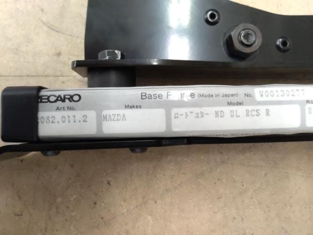 RECARO】純正ベースフレーム マツダ ロードスター 右席用(2082.011.2 