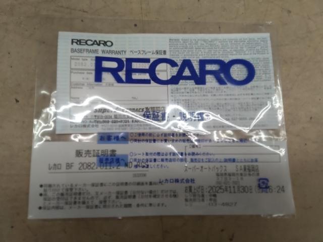 RECARO】純正ベースフレーム マツダ ロードスター 右席用(2082.011.2 