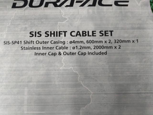※長期保管未使用品 SHIMANO Y60098080 DURA-ACE SIS SHIFT CABLE SET シフトケーブルセット