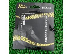 RULER Ruler テフロンインナーケーブル ブレーキ用 LY-BSTPT17 1.6mmx1700mm