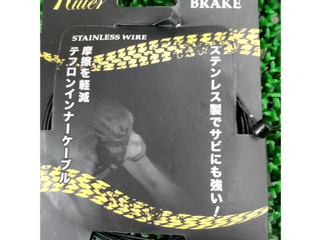 RULER Ruler テフロンインナーケーブル ブレーキ用 LY-BSTPT17 1.6mmx1700mm
