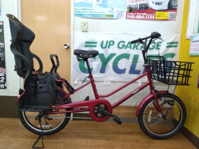 武田産業 VIRGO 20インチ 内装3段変速 シティサイクル レッド | シティ 