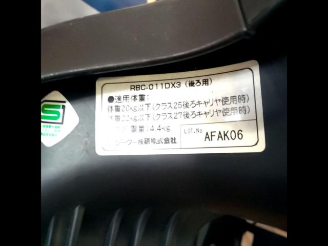OGK RBC-011DX3 リアチャイルドシート ブラック
