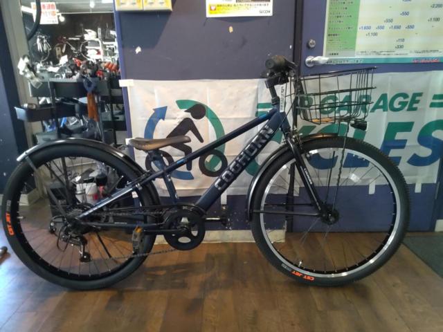 シナネンサイクル COGHORN 26インチ 外装6段変速 キッズ自転車 
