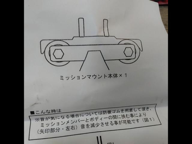 KAZAMA
AUTO
SPL mission mount
JZX 90/100/110