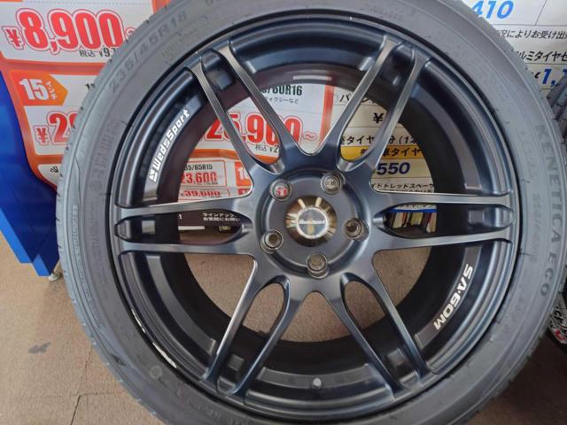 WedsSport
SPORT
SA-60M
+
KENDA
KR 203