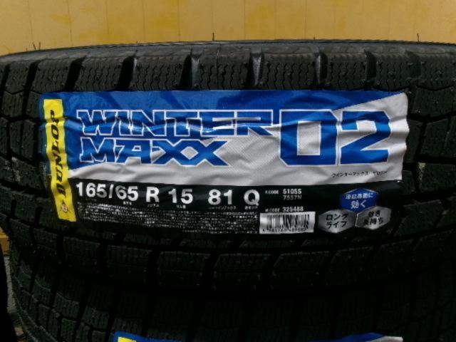 DAIHATSU タフト純正ホイール + DUNLOP WINTERMAXX WM02 | やや傷や 