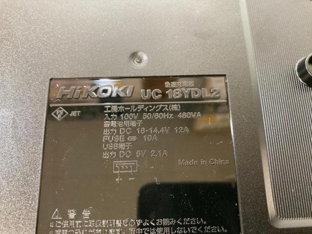 【HIKOKI】 [WH18DC]  コードレスインパクトドライバー