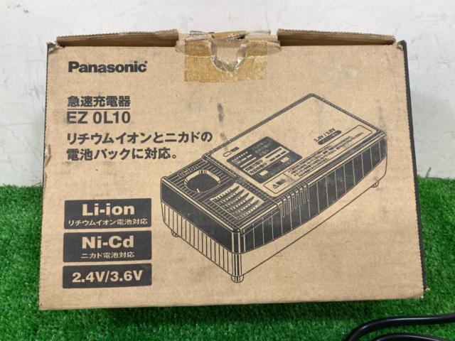 【Panasonic】急速充電器 EZ 0L10
