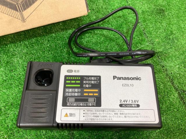 【Panasonic】急速充電器 EZ 0L10