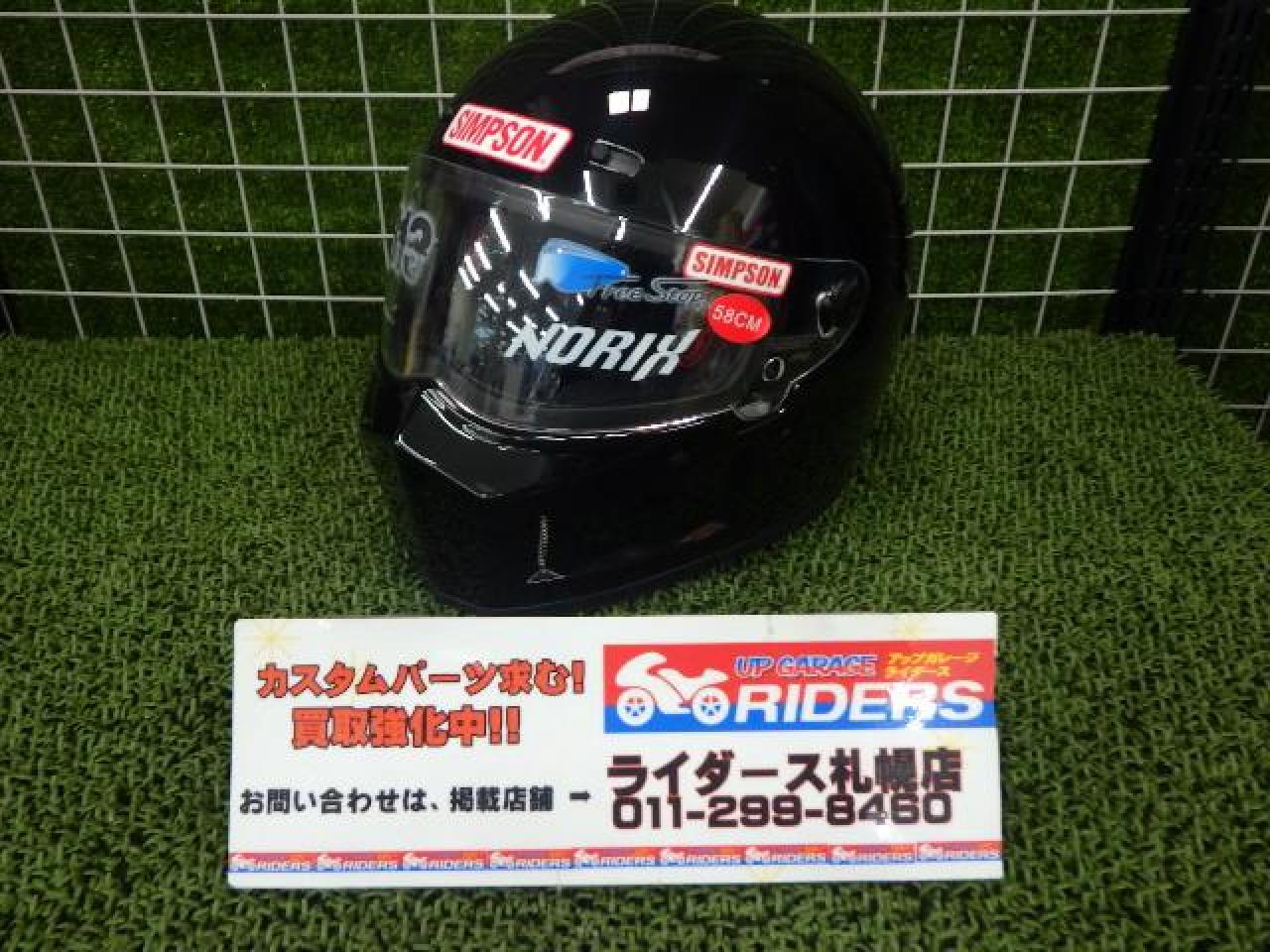 SIMPSON】SB13 Super Bandit サイズ58cm(Mサイズ相当) | 目立った傷や 