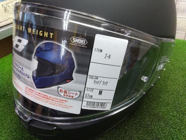 SHOEI(ショウエイ) Z-8 フルフェイス マットブラック Mサイズ 2022年製造