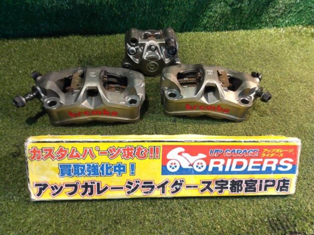Brembo/HONDA】純正キャリパー前後セット CBR1000RR-R SP(年式不明 