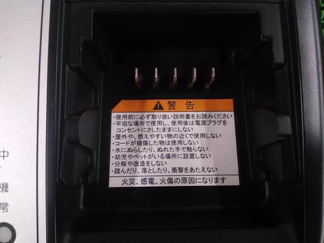 YAMAHA X92-10 電動アシスト自転車用充電器